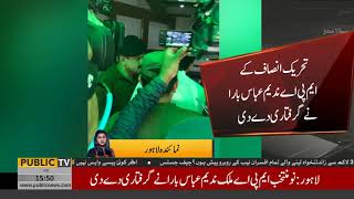 Pti Mpa Nadeem Abbas Bara Arrested Public News