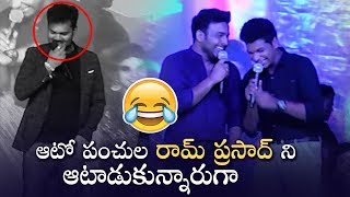 Jabardasth Auto Ramprasad and Getup Srinu Hilarious Skit | Avinash | Manastars