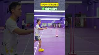 Correct The Save Error In 30 Seconds Make Your Chance Shot At The Net A Hit