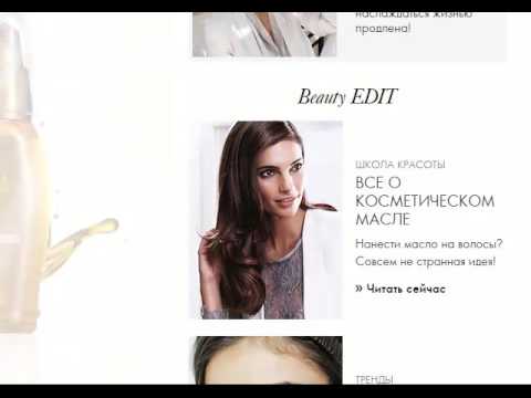 Как сделать реферальную ссылку орифлейм Как сделать реферальную ссылку орифлейм