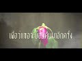 ธชย