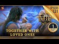 Porus | Episode 131 | Together with Loved Ones | अपनों का साथ | पोरस | Swastik Productions
