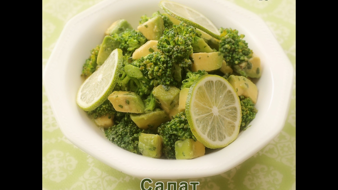 Вкусный салат из авокадо рецепты с простые Вкусный салат из авокадо рецепты с простые