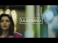 Ulaviravu - Song Teaser | Ondraga Originals | Madhan Karky | Karthik | Gautham Vasudev Menon