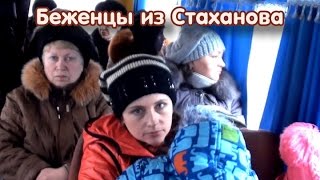 "Пусть бы Порошенко вместе с детьми посидел в подвале!" Беженцы Донбасса (29.01.2015)