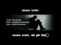 Naahena Tharamata / Nahena tharamata - Official - Sisco Joseph ft Sadeeptha