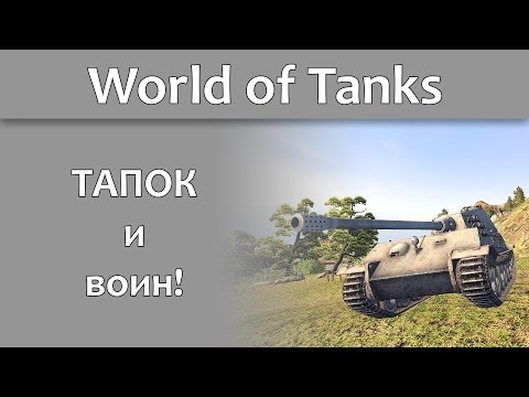 Как играть на тапке 2018 Как играть на тапке 2018