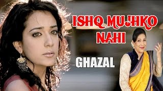 Ishq Mujhko Nahi Ghazal - Khayaal-E-Ghalib - Album By Dr. Neelima Sharma Tseries