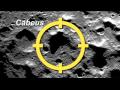 NASA SELECTS TARGET CRATER FOR LUNAR IMPACT OF LCROSS SPACECRAFT