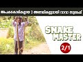 Snake Master Episode 108 Anali Part 01