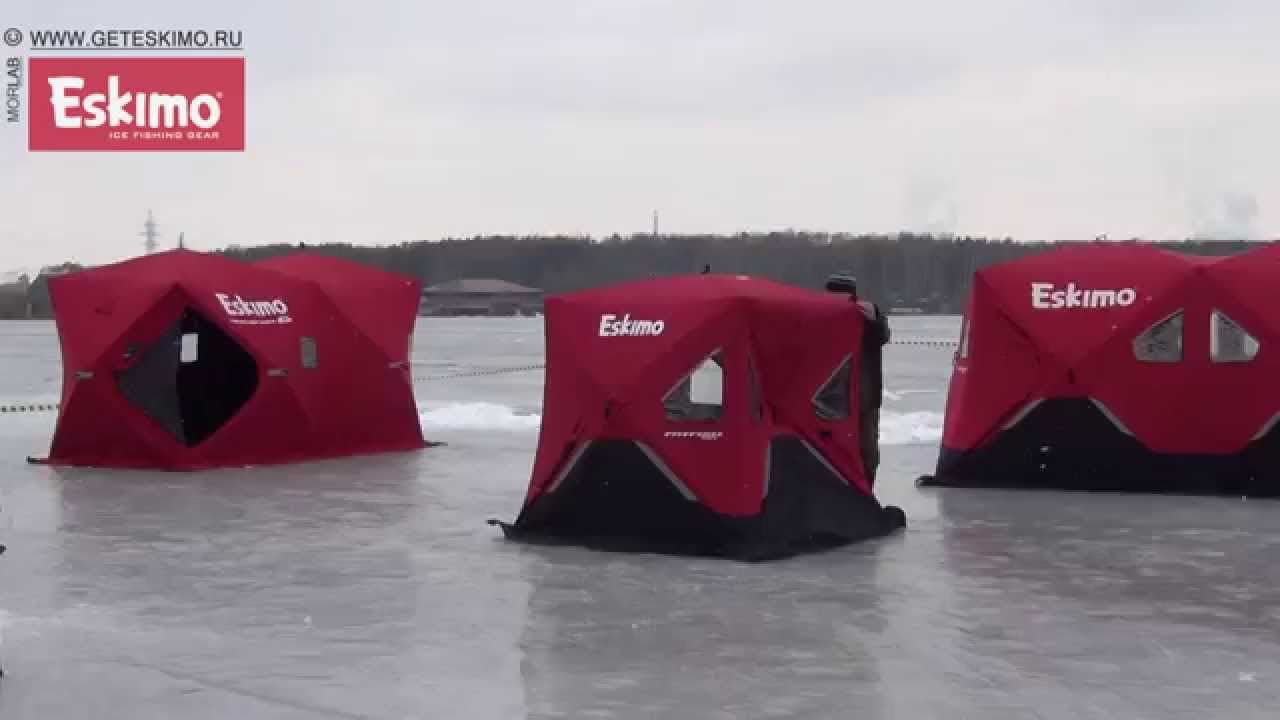 Зимние рыболовные палатки Eskimo, сборка разборка занимает секунды