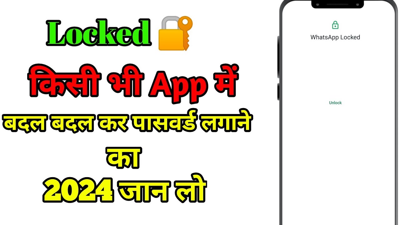 Learn how to change password in any app. Step-by-Step Learn how to change password in any app. Step-by-Step