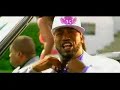 UGK - International Player's Anthem
