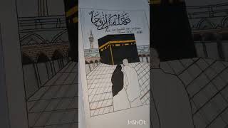 Inshaallah One Day