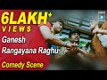 MR 420 Kannada Movie Comedy Scenes 12 | Ganesh,Pranitha,Rangayana Raghu