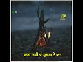 Sabar Koti | Yaad | Punjabi Old Sad Song WhatsApp Status Video #itstinku