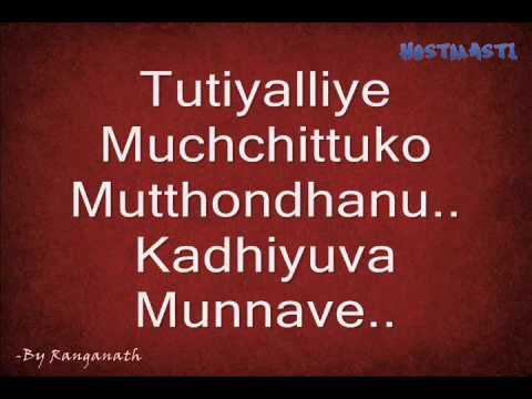 Paravashanadenu Lyrics - Paramathma