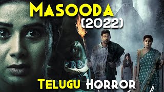 7.710 Imdb Rating Best Proper Telugu Horror Movie Of 2022 Masooda 2022 Explained In Hindi