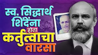 Siddharth Shinde Death Adv. Siddharth Shinde And His Familys Folk Art History.