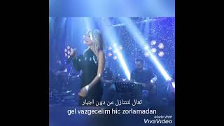 Linet Dünyadan Uzak مترجمة