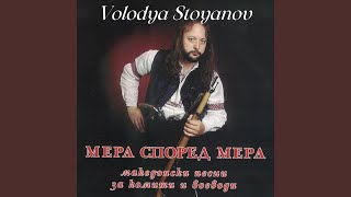 Poslushayte, Patrioti