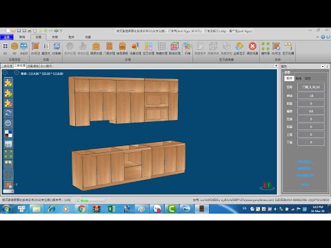 Vẽ tủ bếp bằng Yunxi, Software for industrial wood cutting, tủ bếp gỗ công nghiệp, tủ bếp hiện đại