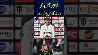Shaheen World Cl Ha Stan Vs South Africa 2025 Test Series Highlights Pak Vs South Africa