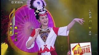 Cctv4 Noevent 20110827 105716