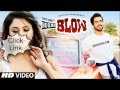 Hornn Blow Watch Complete Song Free Download