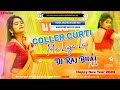 Coller Curti Me Laga La√√Dj Malai Music√√Bhojpuri Dj Song Hard Jhankar Bass Mix