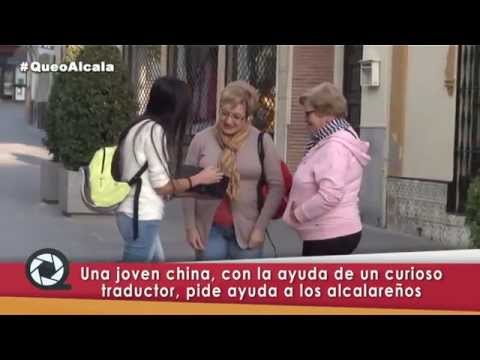 El Gran Queo a Alcalá de Guadaira - Queo de la china perdida