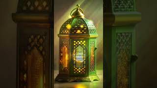 Er-Rahman Esma-Ül Hüsna