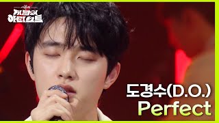 도경수(D.o.) - Perfect [더 시즌즈-지코의 아티스트] | Kbs 240510 방송