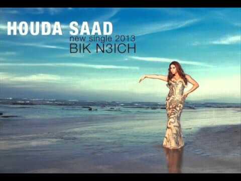 Bik Naich - Hoda Saad