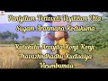 poovoma Oorgolam song with lyrics 🎈🎉👫/Chinna thambi movie song 🌹/ love ❤️ songs