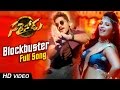 Blockbuster Full Video Song || Sarrainodu || Allu Arjun , Rakul Preet, Catherine Tresa