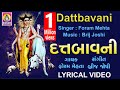 Datt Bavani Lyrics Gujarati || Dutt Bavani || Foram Mehta || દત્ત બાવની || Jhankar Music