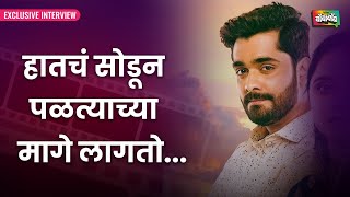 Sangram Samel Sath Sobt Movie Pramotion Interview Dainik Bombabomb