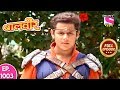 Baal Veer - Full Episode - 1003 - 29th June, 2018