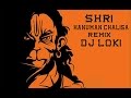 Shri Hanuman Chalisa Remix (Dj Loki) | Full HD | ............🤘🤘😎🤘🤘