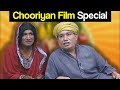 Khabardar Aftab Iqbal 14 September 2017 - Chooriyan Film Special - Express News