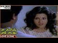 Naa Mogudu Naake Sontham || Mohan Babu & Vani Viswanath Superb Love Scene || Mohan Babu, Jayasudha