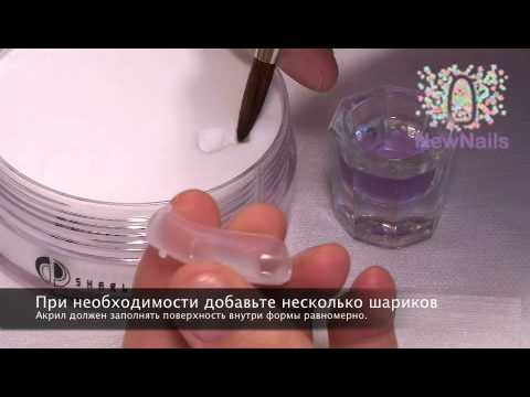 Коррекция ногтей верхними формами акрилом Коррекция ногтей верхними формами акрилом