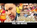 Sipahi - DINESH LAL YADAV | BHOJPURI SUPERHIT MOVIE