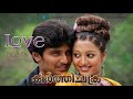 Keerthi Chakra - Love BGM's | Aran (Tamil ) | Joshua Sreedhar | Mohanlal , Jeeva |