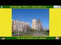 Видео Продам 2-х комнатную квартиру в Печерском р-не Киева