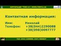 Video Продам 2-х комнатную квартиру в Печерском р-не Киева