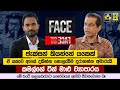 Face To Face 30-03-2023