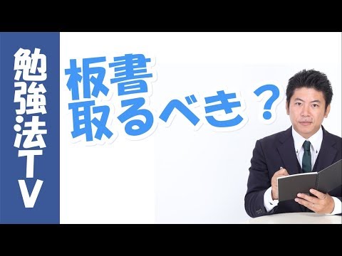 【ノート術】願いが叶う強力なノート術の方法 叶えもん先生が語る／一行勉強法って知ってる？／ノートは7ミリ間隔…他関連動画