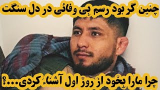 میلهء دمبوره در چهاردهی کابل به هنر نمای مهراب قندوزی از دست نتی ساز ره با بالاترین کیفیت